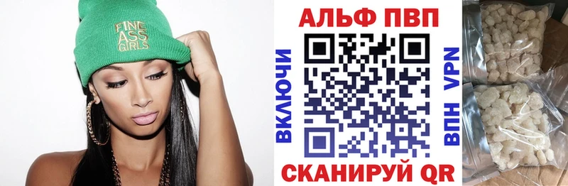 А ПВП мука  купить наркотик  Сыктывкар 