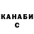 Кетамин VHQ @Alex Alexin