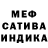 МЕТАДОН белоснежный Ivan Dimitrichenko