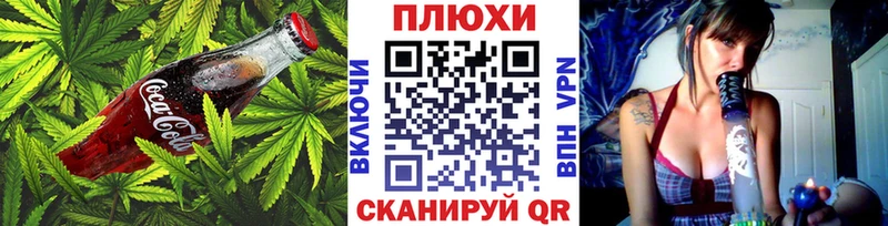 Cannafood марихуана  KRAKEN ONION  darknet официальный сайт  Сыктывкар 