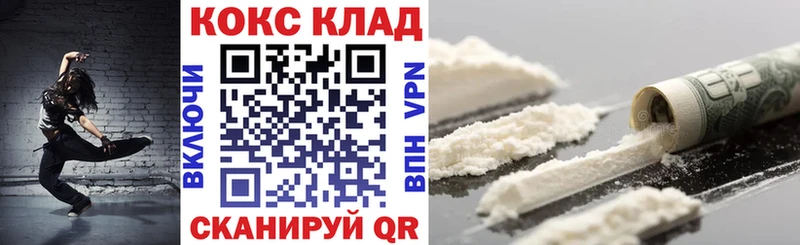 КОКАИН Перу Сыктывкар