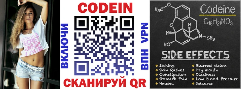 Кодеин напиток Lean (лин) ОМГ ОМГ рабочий сайт Сыктывкар наркотики