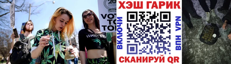 ГАШИШ Premium где можно купить наркотик Сыктывкар