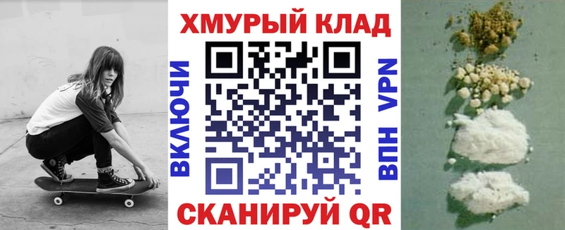 цены наркотик  Сыктывкар  Героин VHQ 