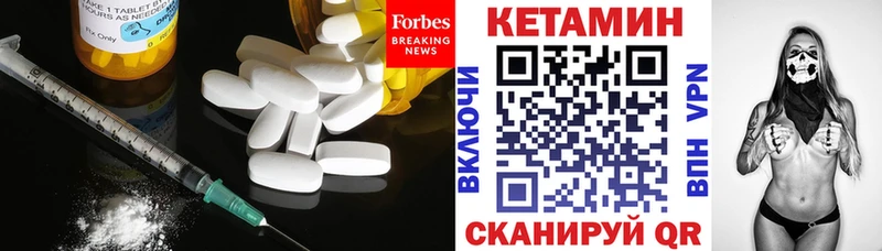 Кетамин VHQ  МЕГА онион  Сыктывкар 