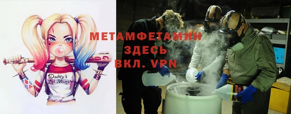 mdma Богородск