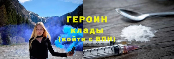 ALPHA PVP Богданович