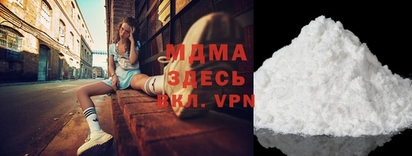 mdma Богородск