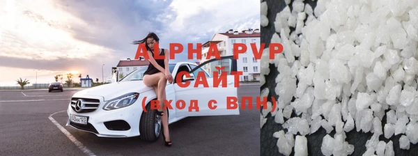 ALPHA PVP Богданович