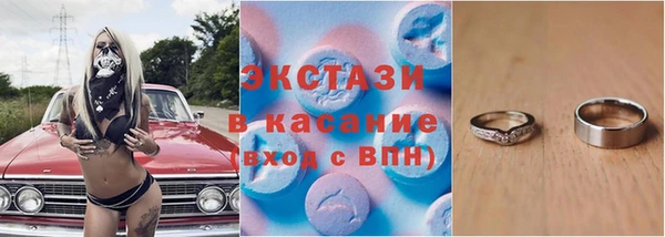 каннабис Богородицк