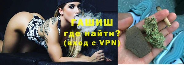 ALPHA PVP Богданович