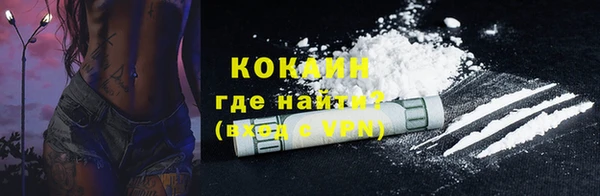 мефедрон мука Володарск