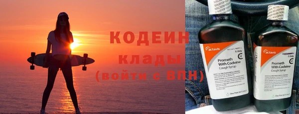 каннабис Богородицк
