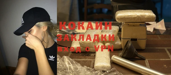 эйфоретик Бородино