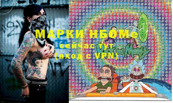 mdma Богородск