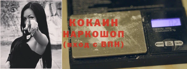 марихуана Бронницы