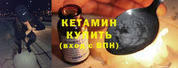 ALPHA PVP Богданович