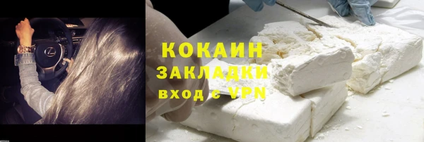 каннабис Богородицк