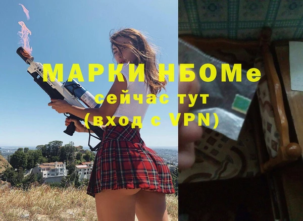 ALPHA PVP Богданович