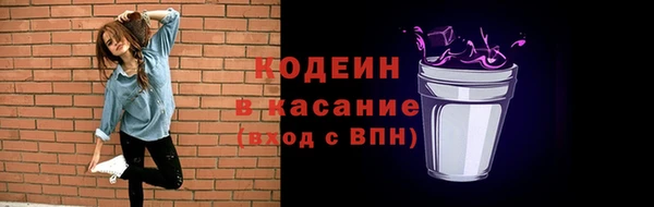 ALPHA PVP Богданович