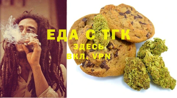mdma Богородск