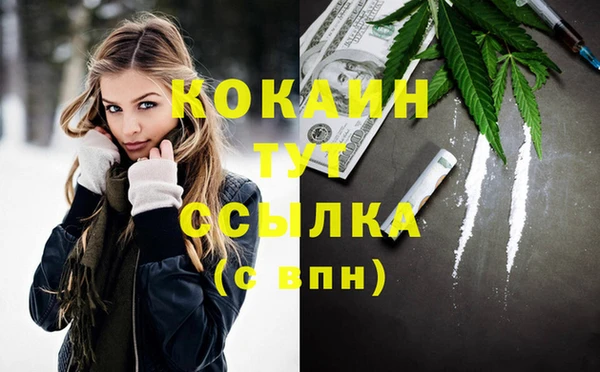 меф VHQ Волосово