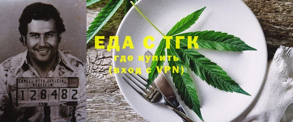 каннабис Богородицк