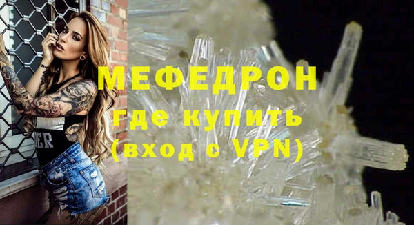 каннабис Богородицк