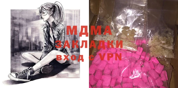 мефедрон мука Володарск