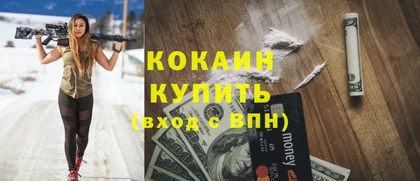 каннабис Богородицк