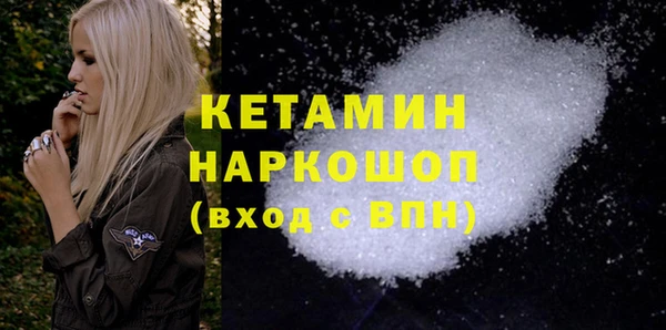 mdma Богородск