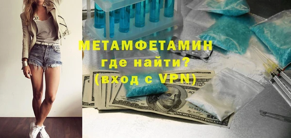 дурь Волоколамск