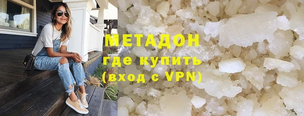 меф VHQ Волосово