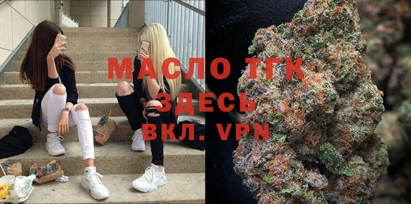 ALPHA PVP Богданович