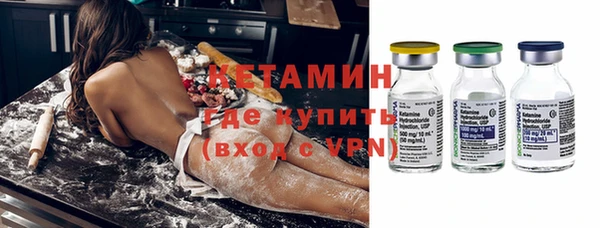 каннабис Богородицк