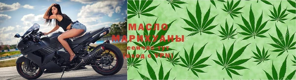 каннабис Богородицк