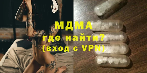 дурь Волоколамск