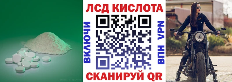 Лсд 25 экстази кислота  наркошоп  ОМГ ОМГ ССЫЛКА  Сыктывкар 