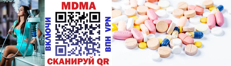 МДМА кристаллы купить наркоту гидра зеркало Сыктывкар