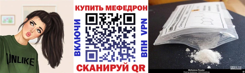 Мефедрон mephedrone  Сыктывкар 