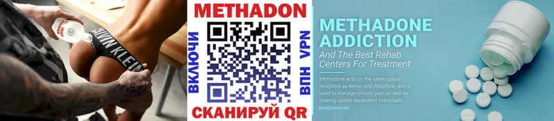 МЕТАДОН мёд  мега как зайти  Сыктывкар  магазин   