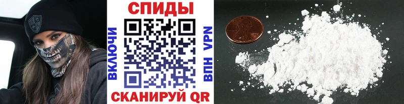 Метамфетамин Methamphetamine  что такое наркотик  Сыктывкар 