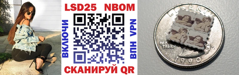 Марки NBOMe 1,5мг  Сыктывкар 